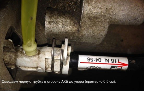 Как прокачать сцепление