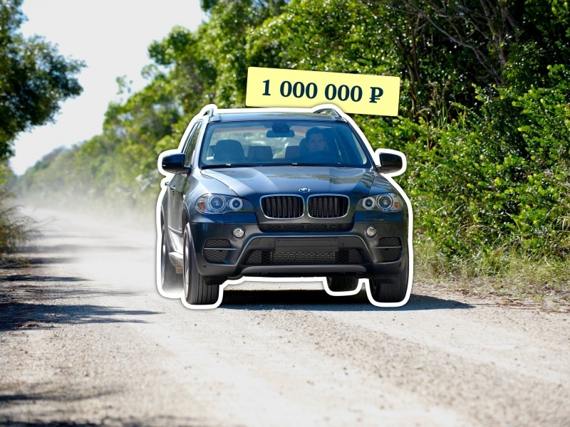 Есть ли у вас лишний миллион? Покупаем BMW X5 II (E70)