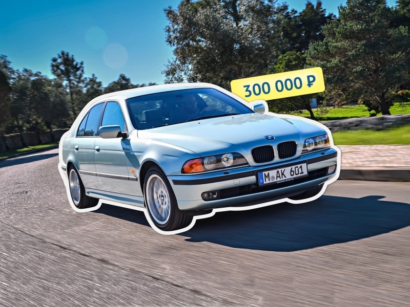 Когда гильзы были чугунными: покупаем BMW 5 E39 за 300 тысяч