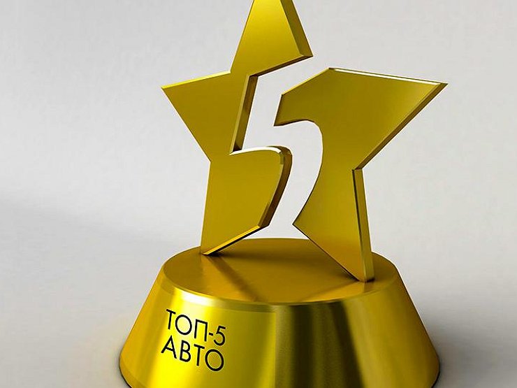 Правильный выбор: лучшие автомобили России 2019 года Правильный выбор: лучшие автомобили России 2019 года