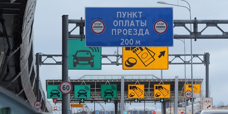 Названа стоимость проезда по трассе Москва — Казань 