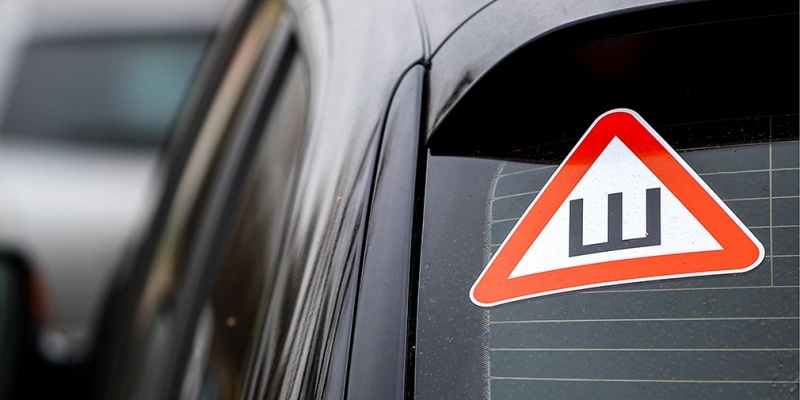 Власти разъяснили, надо ли клеить знак «Шипы» этой зимой 